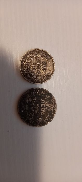 10  лева  1930 г. и 50 лева 1940 г.