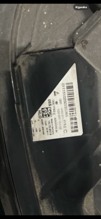 Десен фар Audi A6 C7 Full Led 2011-2014