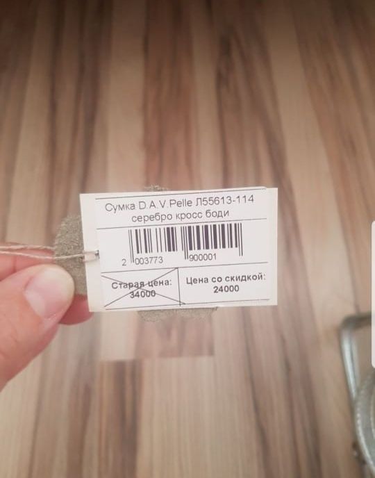 Продам турецкие туфли и сумочку!