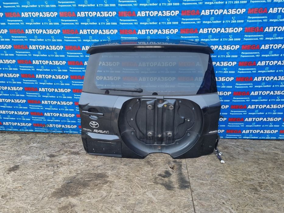 Кришка богажника Rav4.