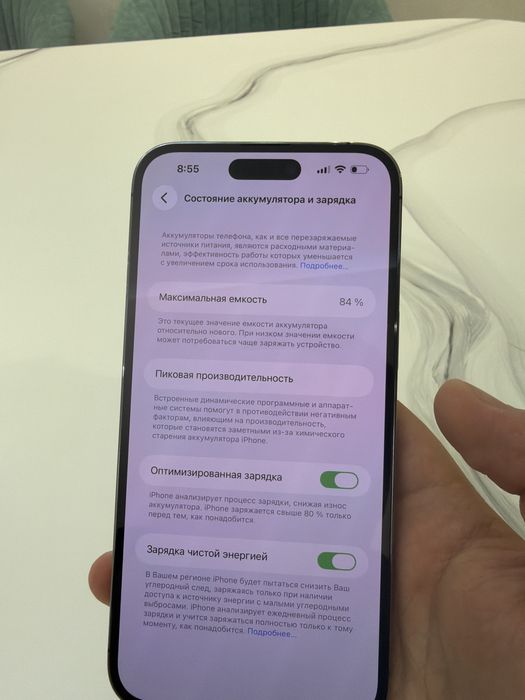 Iphone 14 pro max ideal