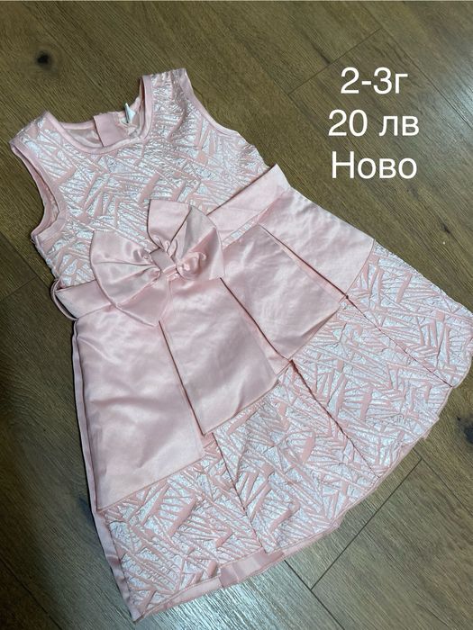 Официални рокли за момиче