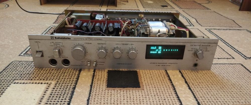 Усилитель Radiotehnika У-7101 Стерео