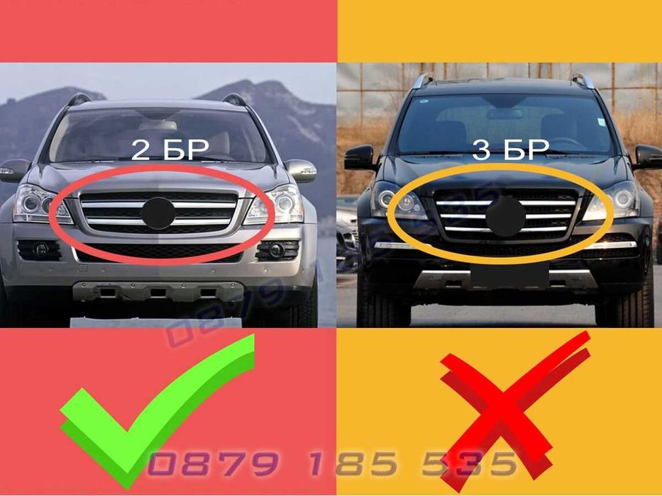 Предна решетка GT Mercedes GL 07-12 г AMG мерцедес гл тунинг грил