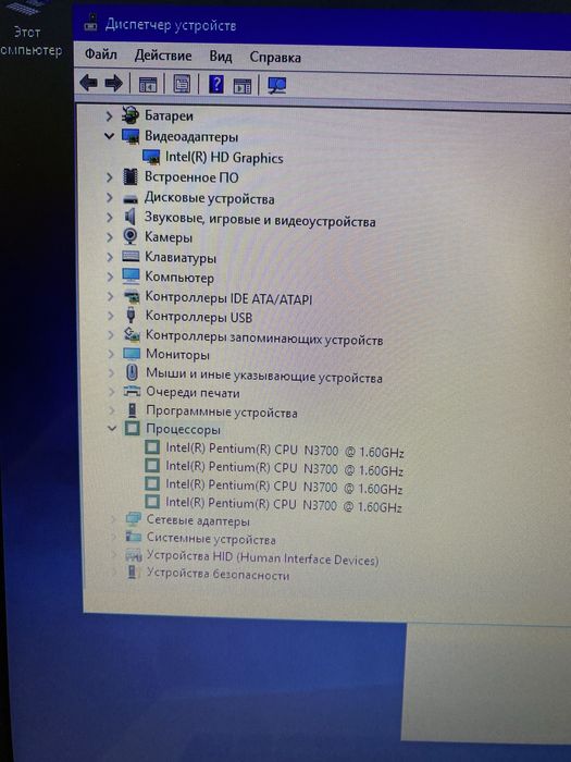 Продается ноутбук ASUS F751S