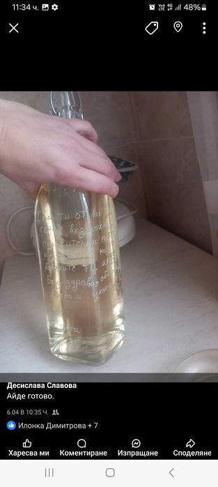 гравиране на шишета също украсяване