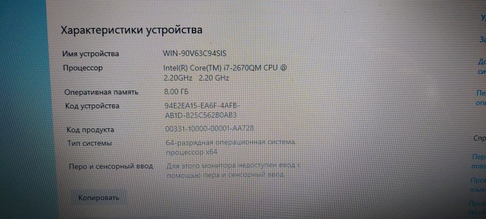 Ноутбук НР G6 корай i7