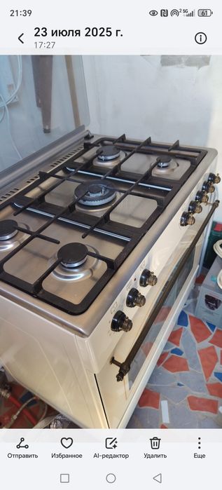 Газовка AVA 90x60