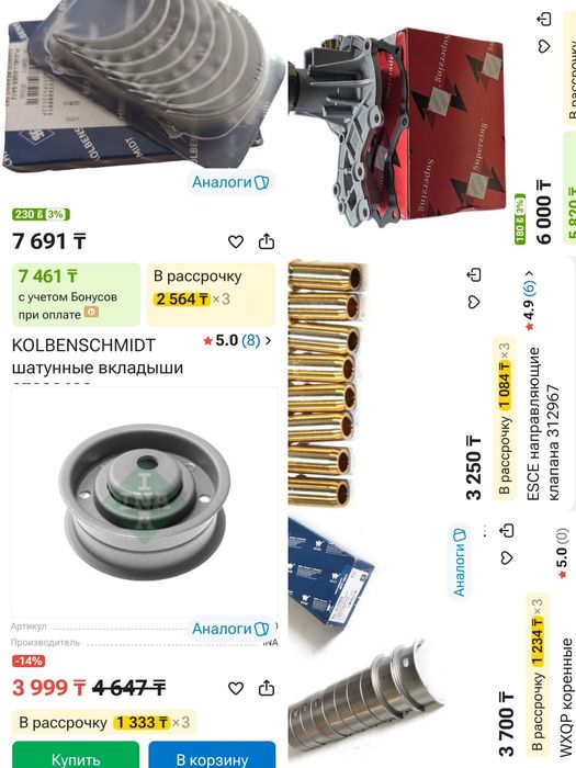 Запчасти на Golf 2 Golf 3 Jetta 2