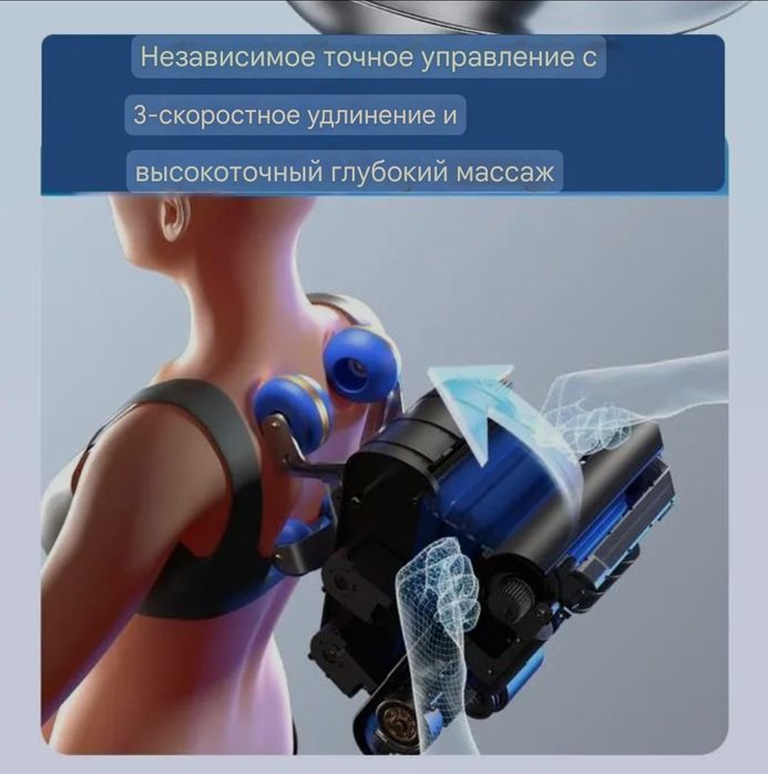 Кресло массажёр 4D кресло массажное kreslo massajnoe