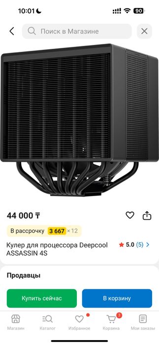 Кулер DeepCool Assassin 4S