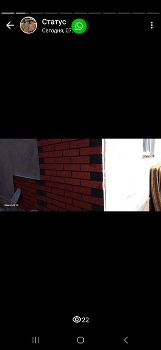 Термопанель 3200