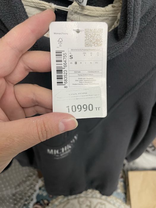 Новые кофты с этикеткой