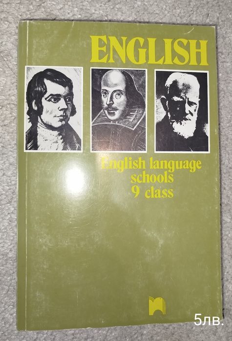 Книги-старо издание