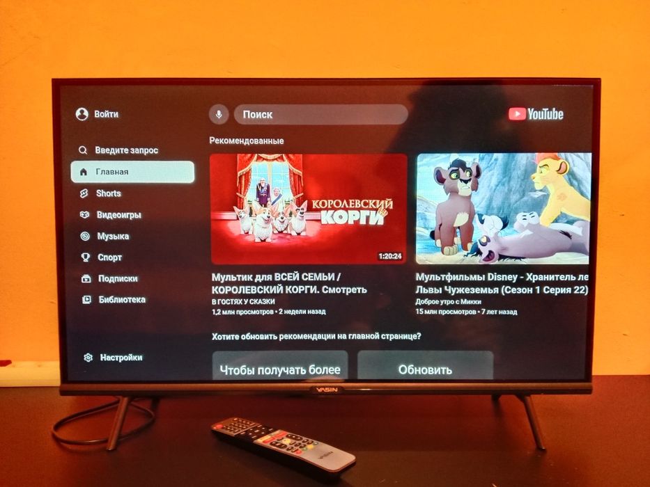 Телевизор смарт вайфай ютуб