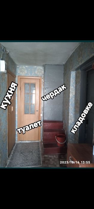 Продам или обменяю