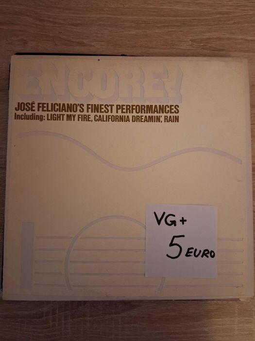 Грамофонни плочи