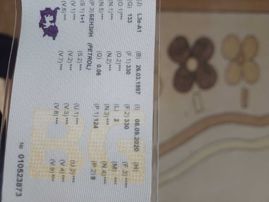 Мотор Aprilia 125