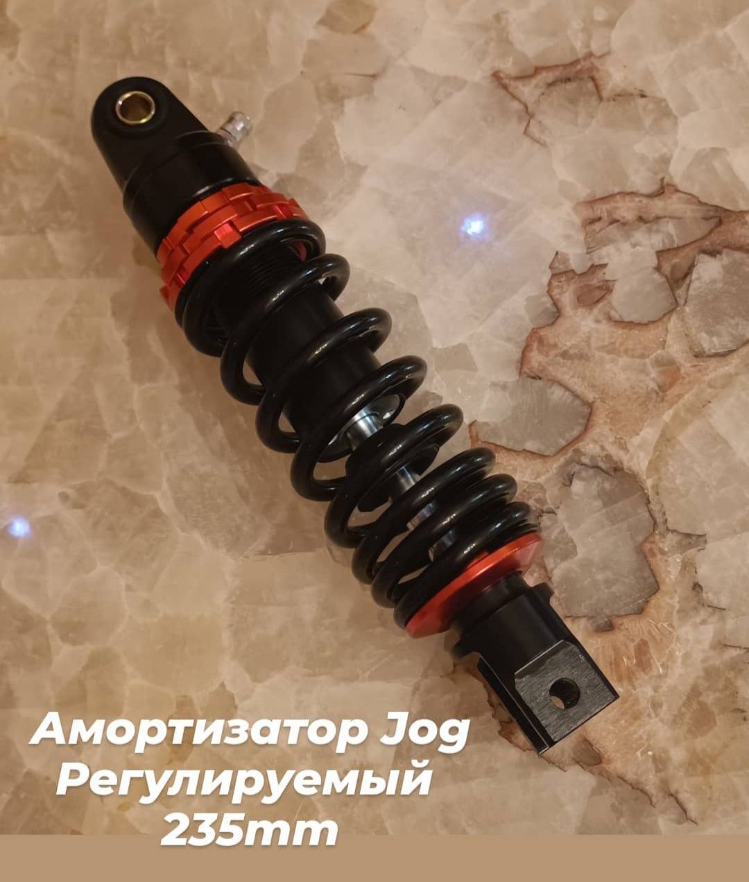 Амортизатор задний Yamaha Jog Vino Aprio ZR Evolution Axis 235мм: 13 ...