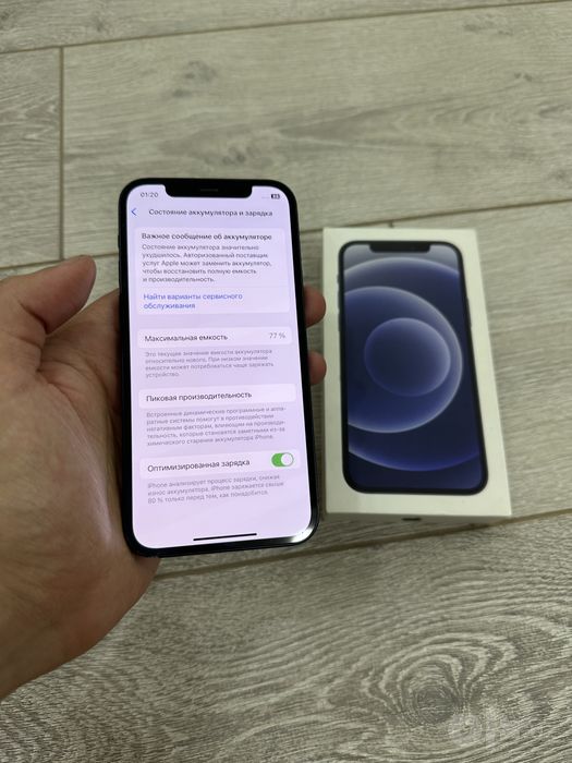 Iphone 12 ochlmagan vakum