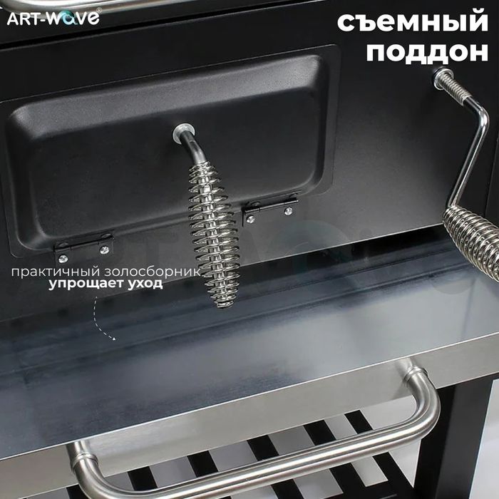 ббк мангал DS-34