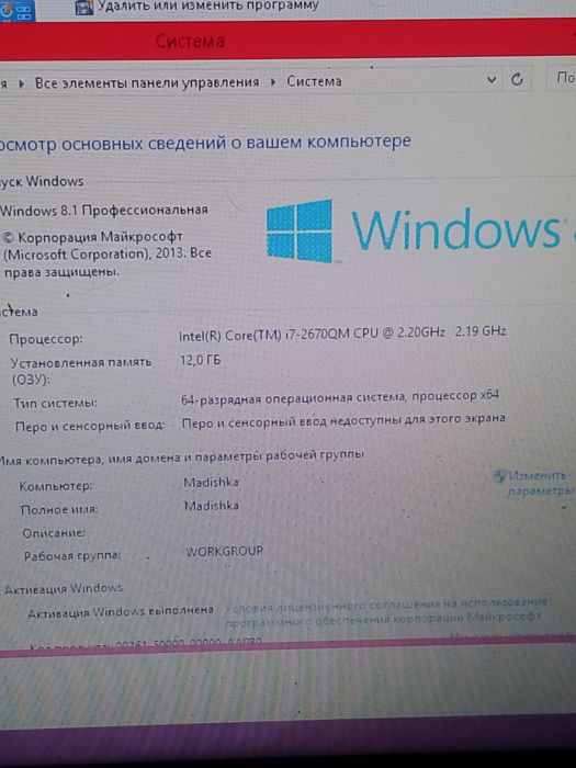 Продам ноутбук Msi