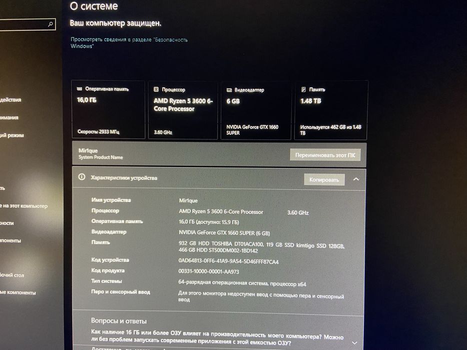 продам игровой пк