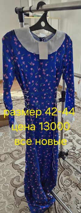 Качественные,новые одежды в лучшем состоянии