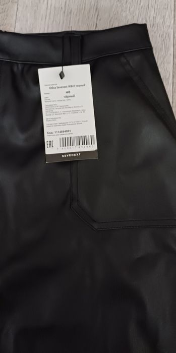 Продам кожаную юбку