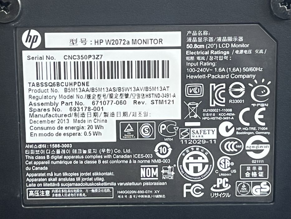 Монитор продается 20 дюм HP