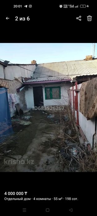 Срочна Үй сатамын Шымкент  Зеленый балка