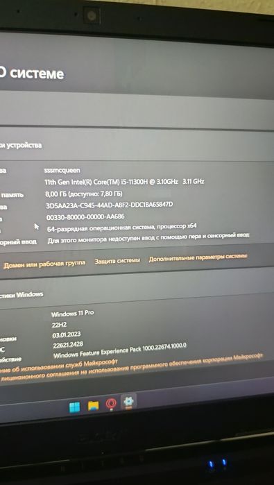 Игровой ноутбук Acer Nitro 5
