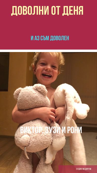 Монитор, сайнидж, рекламен екран, видео екран, дисплей  рекламен