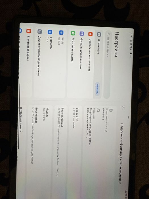 Redmi pad se 128 гб