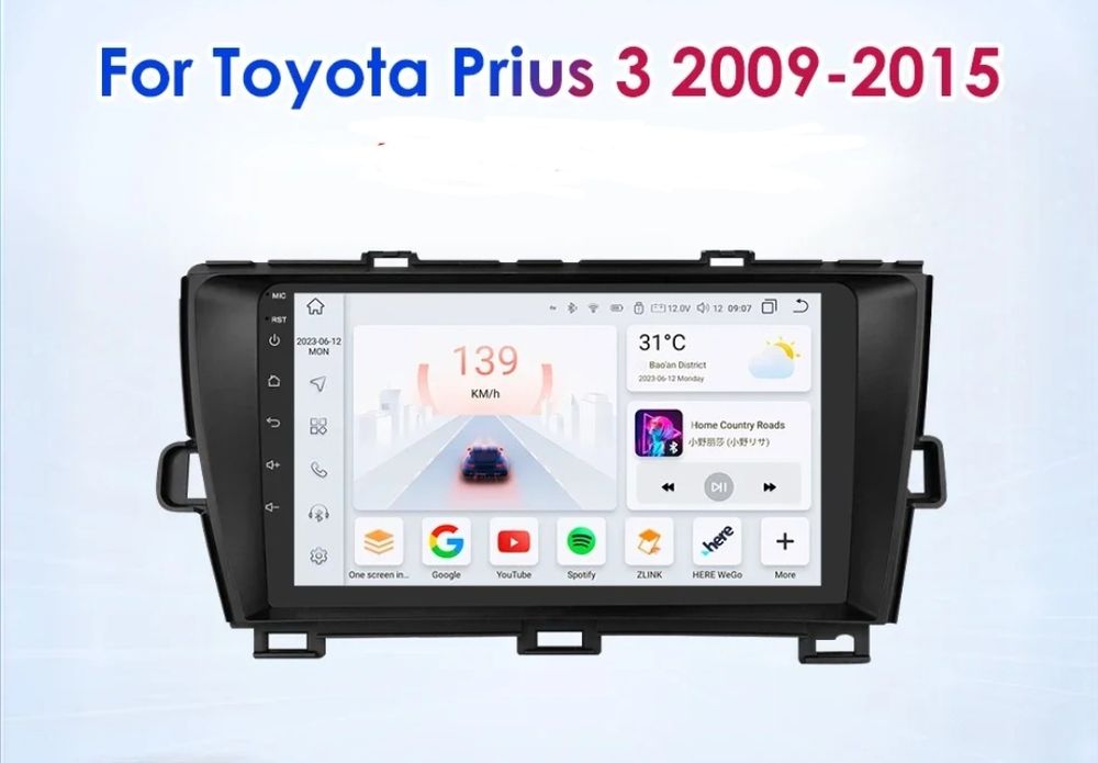 Toyota Prius мултимедия Android GPS Навигация
