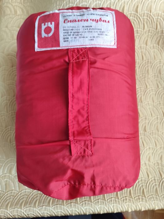 Български спален чувал