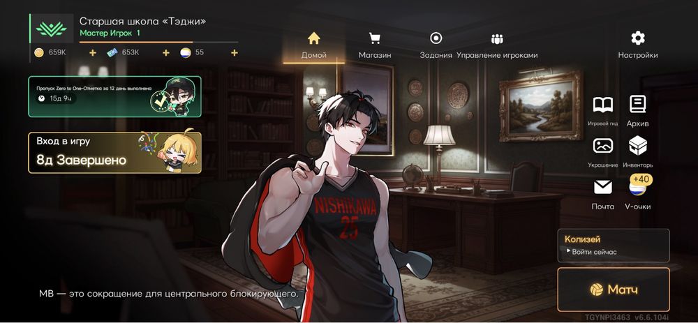 The spike аккаунт