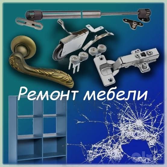 Мебел уста йигиш сочиш созлаш хизмати