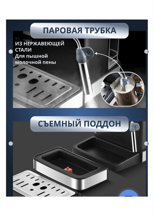 Кофемашина Sokany