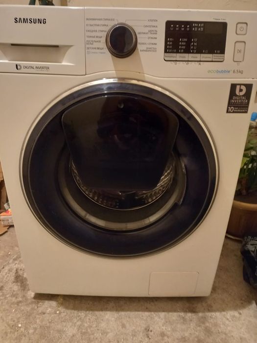 Стиральная машинка