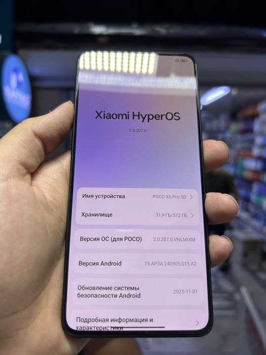 Poco x 6 pro 5 g 512gb