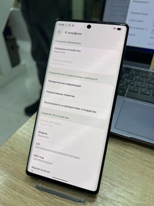 Google pixel 6 pro, 128gb (p25)