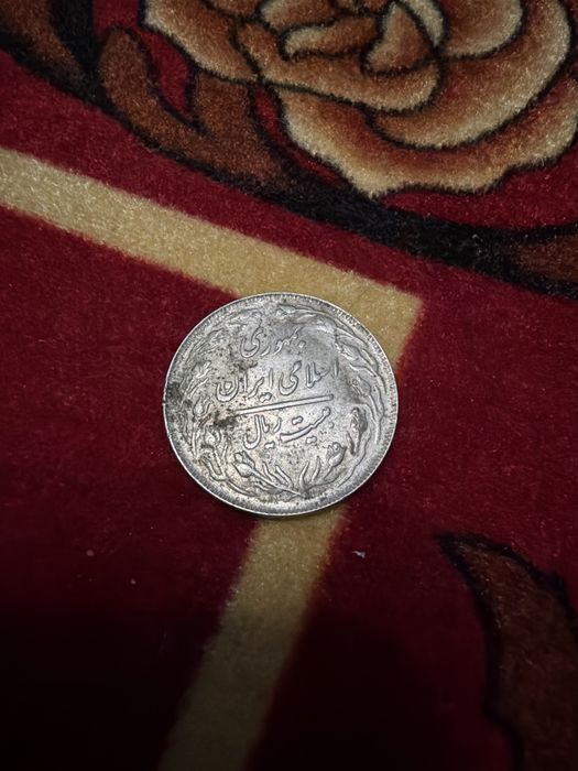 Стари  антийски монети