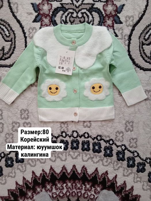 Комбинизон детский kombinizon bolalarga