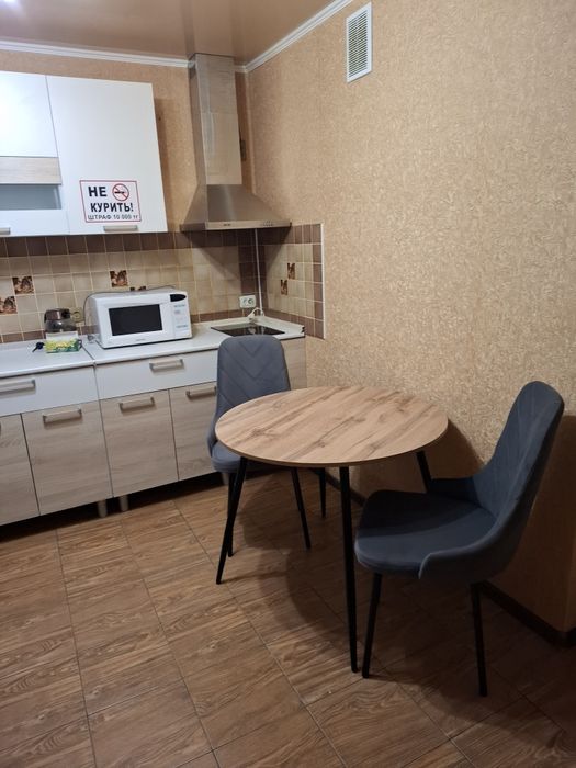 Сдаётся квартира на 70 квартал