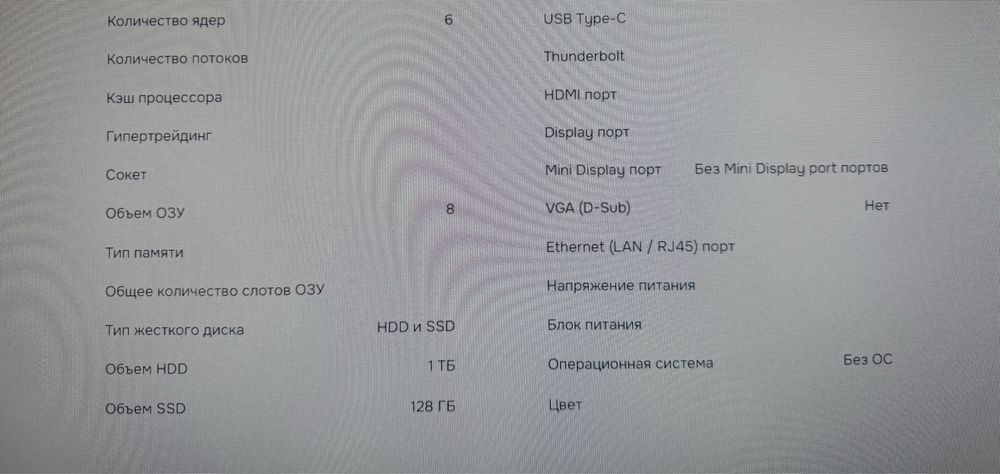 Продаю компьютер