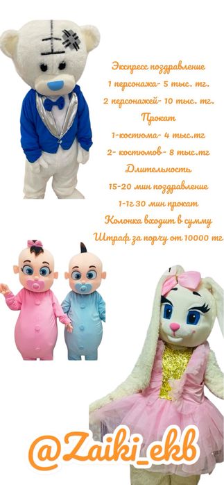 ПРОДАМ БИЗНЕС за 300 000