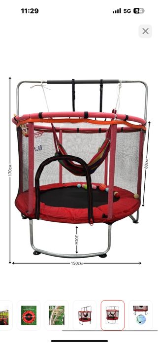 Батут детский в отличном состояний