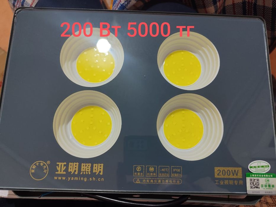 Светильники светодиодные