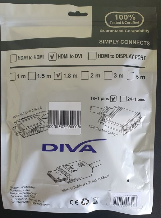 Външен монитор HPLA2405wg - 24in (60.9cm)